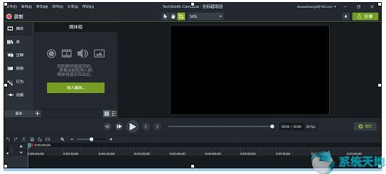 camtasia studio屏幕录制(camtasia如何录制屏幕)