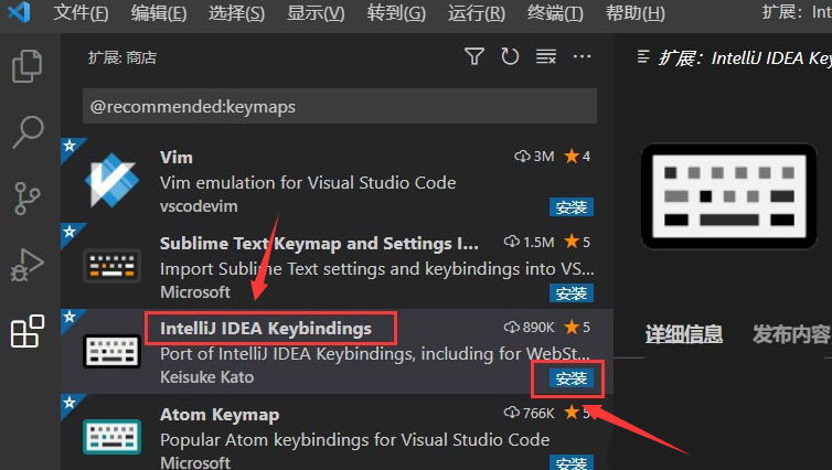 vscode怎么添加快捷键