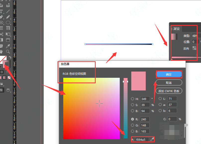 indesign2020渐变只能黑白