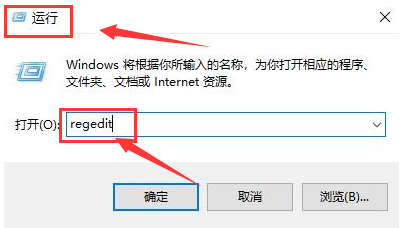 win10 关闭分屏