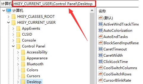 win10 关闭分屏