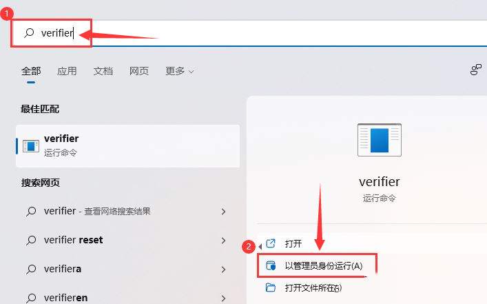 window10怎么检查驱动