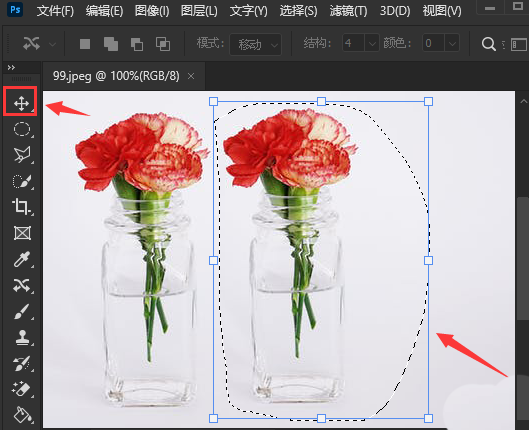 pscs6无痕修改图片文字