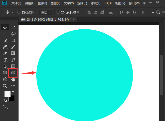 ps如何将图片反向