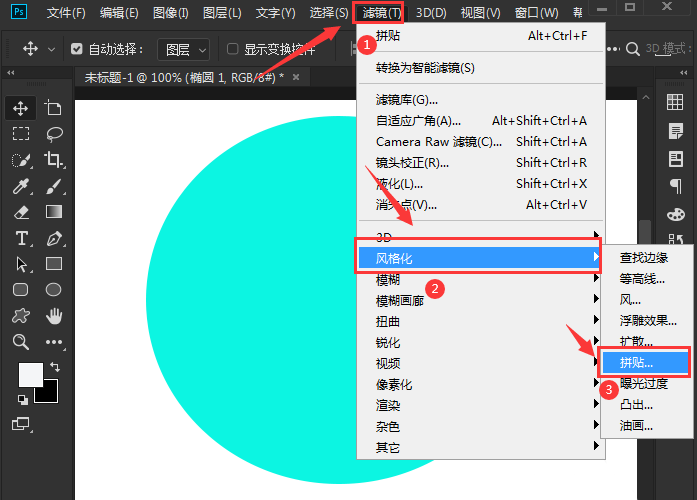 ps如何将图片反向