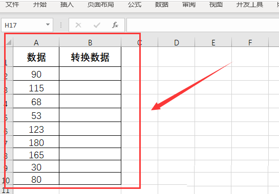 替换 公式