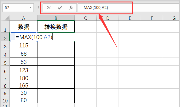 替换 公式