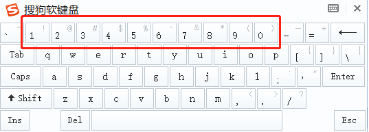 搜狗软键盘怎么打数字