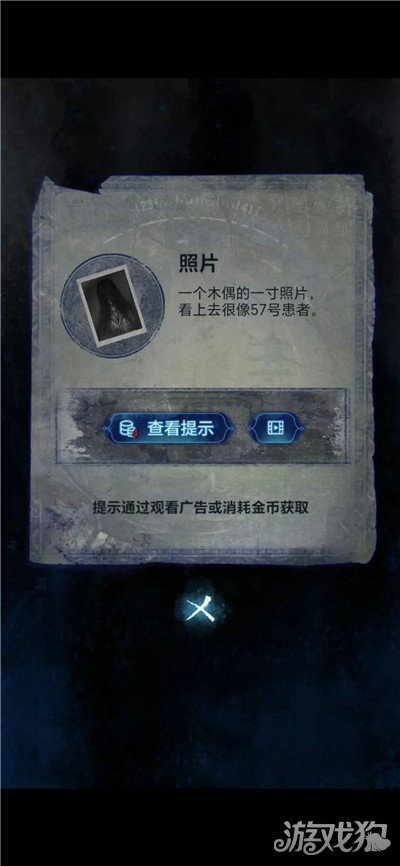 纸嫁衣6无间梦境千秋魇第一章攻略