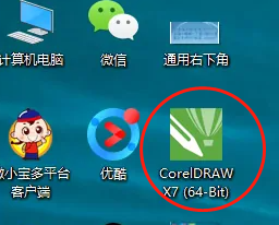 cdrx4怎么恢复默认设置