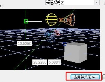 cad背景调成黑色教程