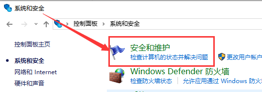 win10玩古剑奇谭网络版蓝屏怎么办