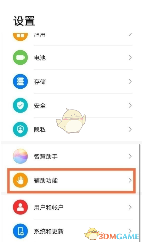 《华为浏览器》小窗口模式设置方法