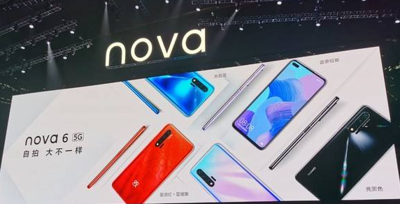 华为nova65G支持有无线充电功能吗