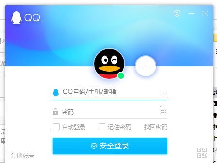 qq勋章墙查看教程2022