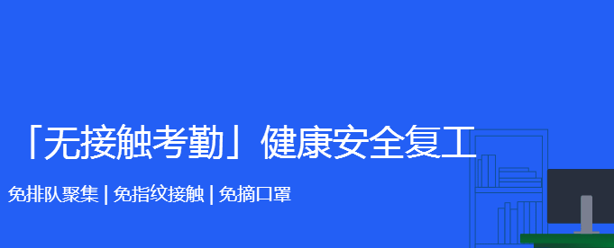 钉钉能监控手机上的所有软件信息吗