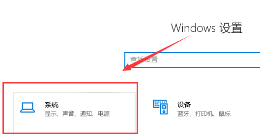 win101903玩英雄联盟卡解决方法