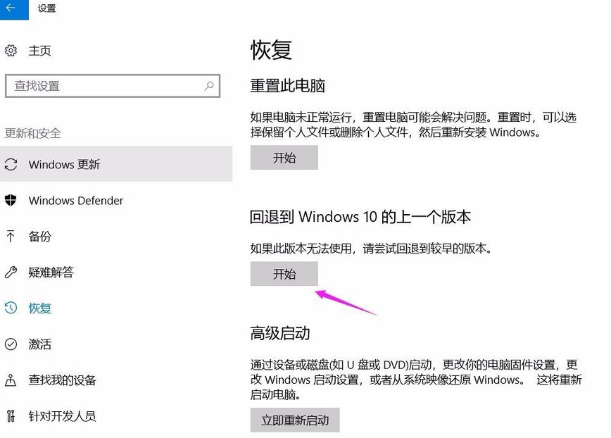 win101903玩英雄联盟卡解决方法