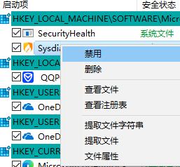 火绒安全软件关闭自启动教程