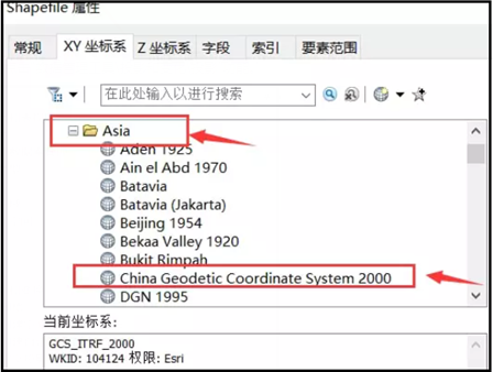 arcgis经纬度转换成2000坐标系