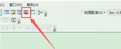 arcgis经纬度转换成2000坐标系