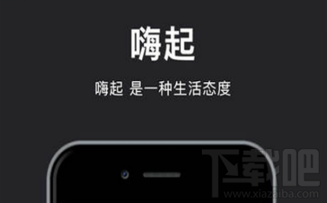 嗨起APP怎么删除视频