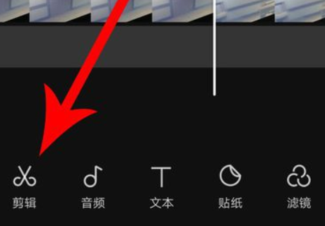 剪映怎么剪掉不要的部分