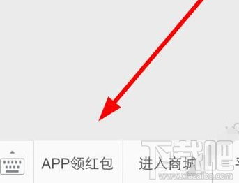 拼多多app领红包流程介绍