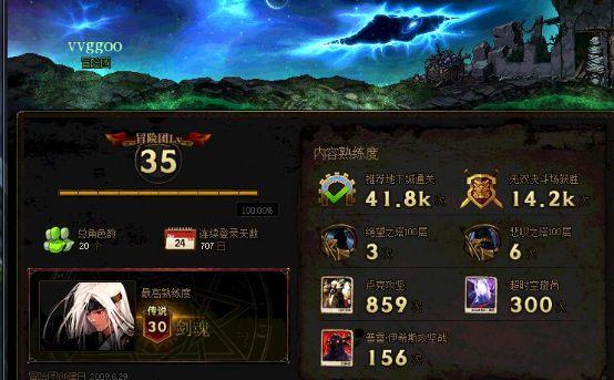 DNF国庆礼包怎么买划算