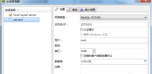 怎么删除sql数据库实例