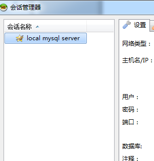 怎么删除sql数据库实例