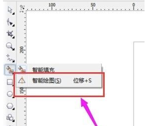 coreldrawx4智能填充在哪里找