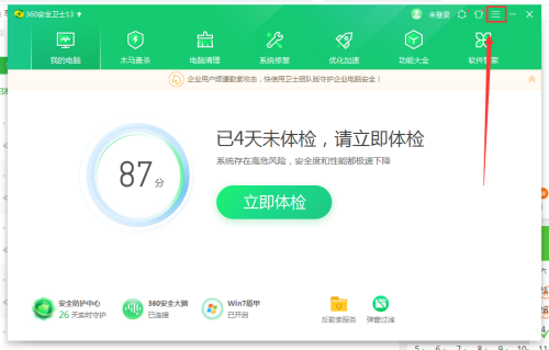 360是不是p2p