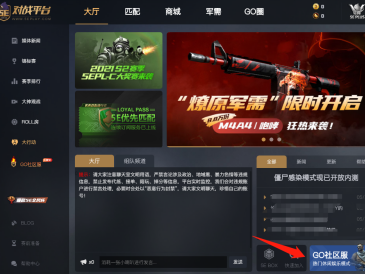 csgo5e僵尸模式怎么玩