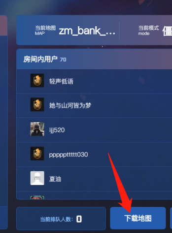 csgo5e僵尸模式怎么玩