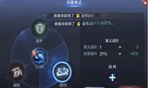 全民奇迹2火法师用什么技能好