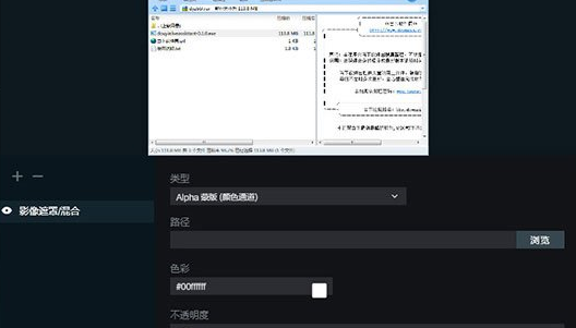 抖音直播伴侣窗口怎么设置全屏