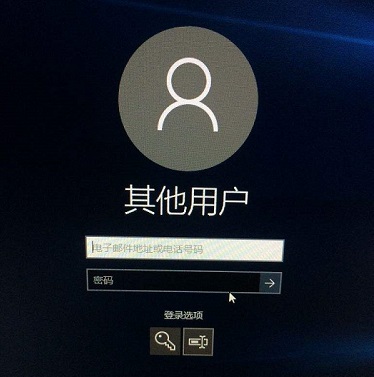 win10更新后开机密码错误怎么办解决