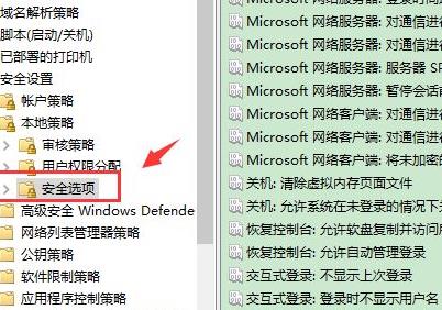 win10系统的账户信息怎么更改