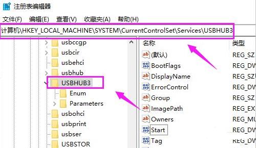 win10usb端口被禁用怎么办