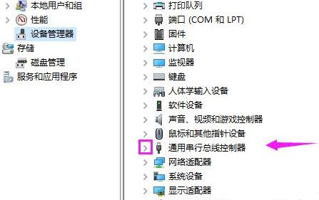 win10usb端口被禁用怎么办