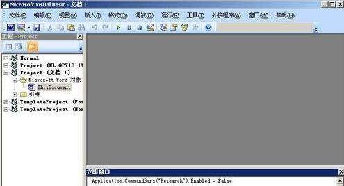 word2013关闭信息检索