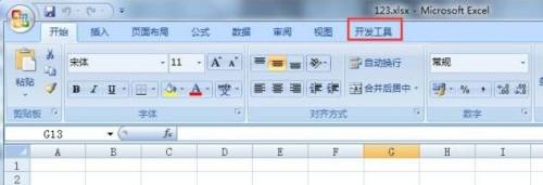 office2016怎么打开开发工具