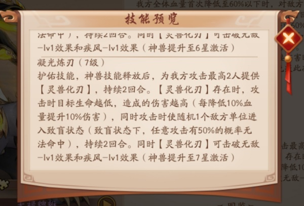 少年三国志2紫金神将活动