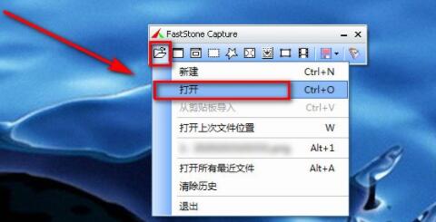 Faststone Capture如何长截屏