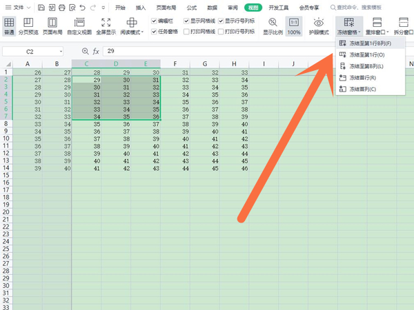 excel怎么锁定行列有颜色