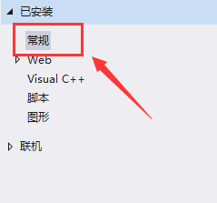 怎样更改visual studio 2019主题为默认主题