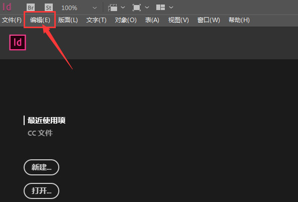 indesign 图层