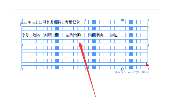 indesign如何添加文本框