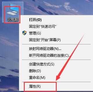 win10远程桌面开启的详细步骤